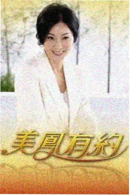 潦草影视 综艺 山野厨房 海报